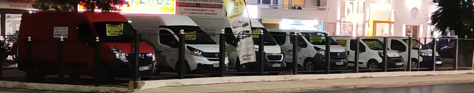 Rent Etien Cars & Van ΚΛΟΥΒΑ CLUB